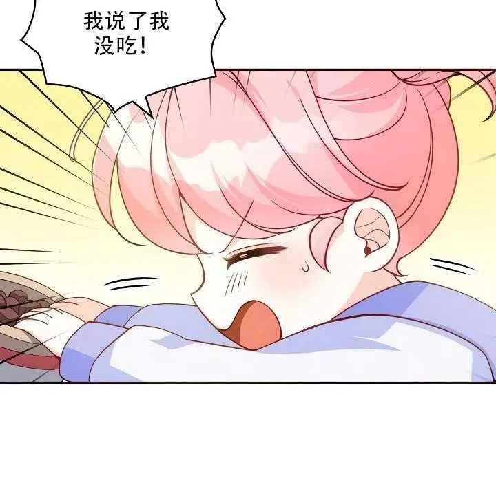 第11话 第10页
