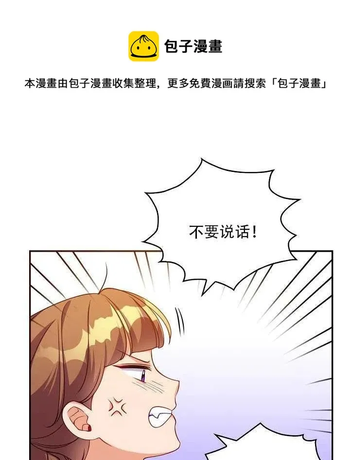 第11话 第11页