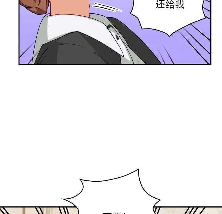 第11话 第12页