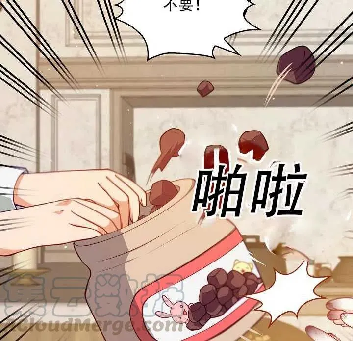 第11话 第13页