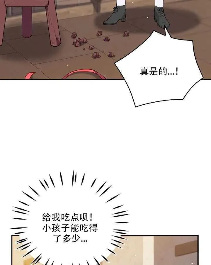 第11话 第18页