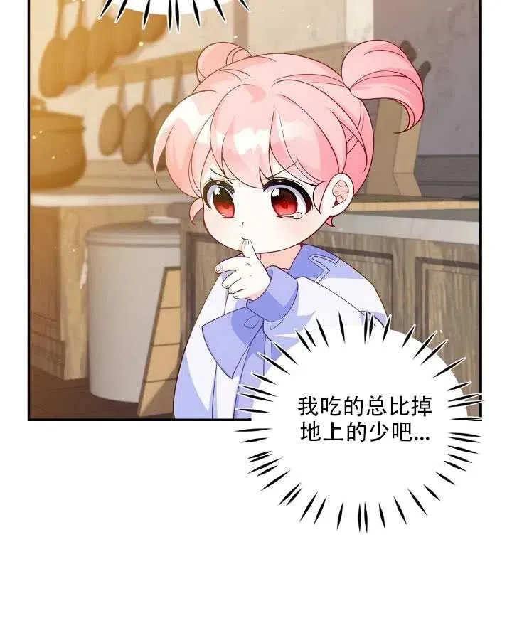 第11话 第19页