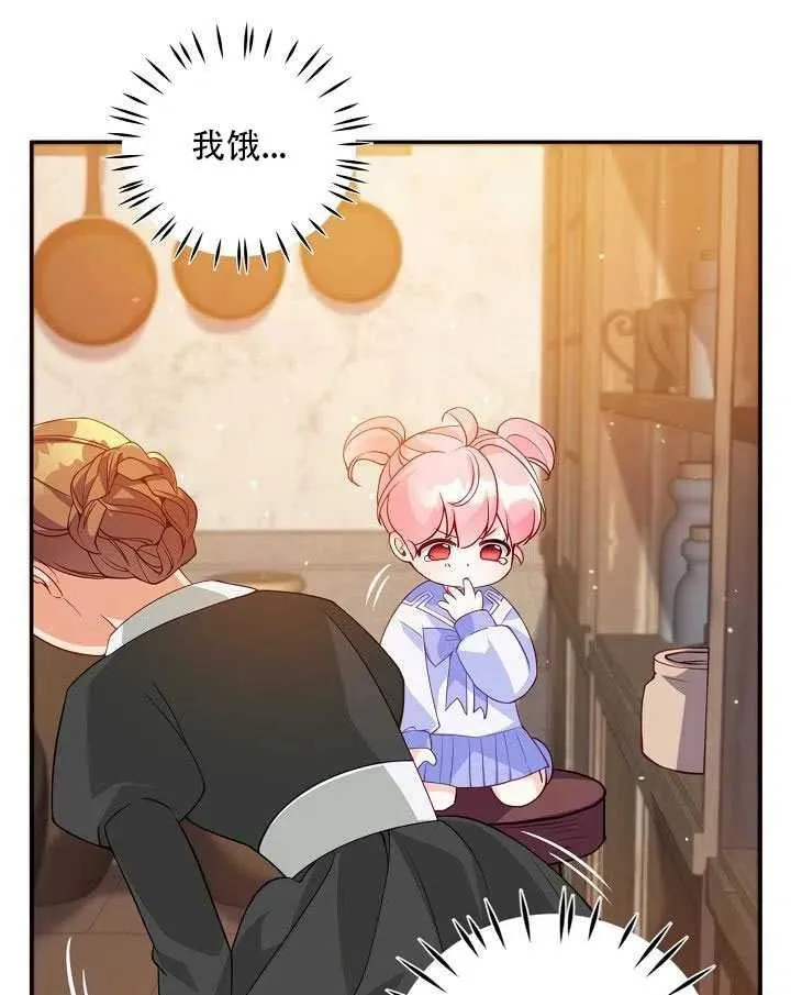第11话 第20页