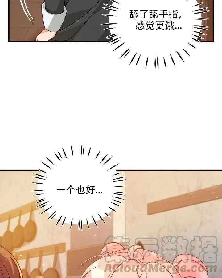 第11话 第21页