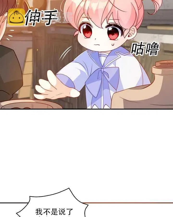 第11话 第22页