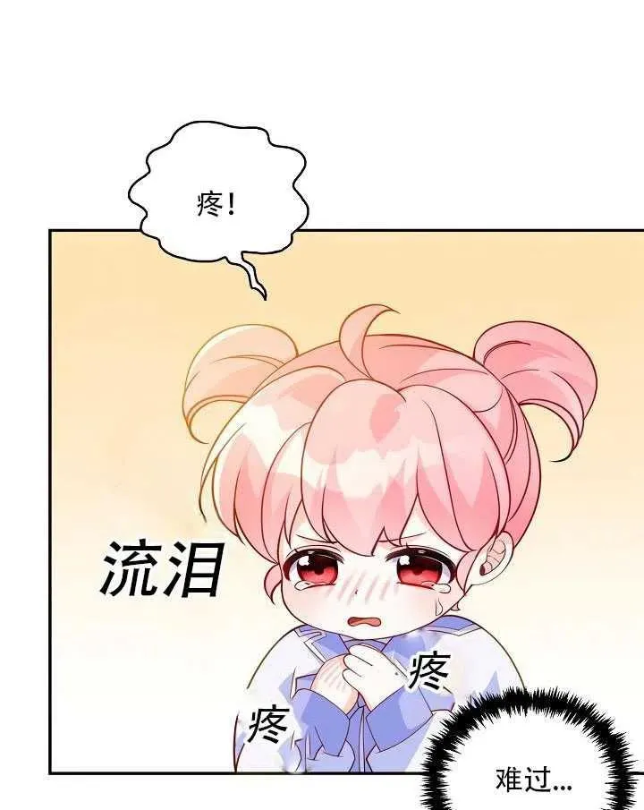 第11话 第24页