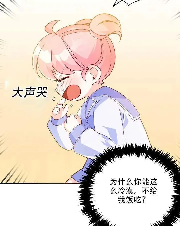 第11话 第27页