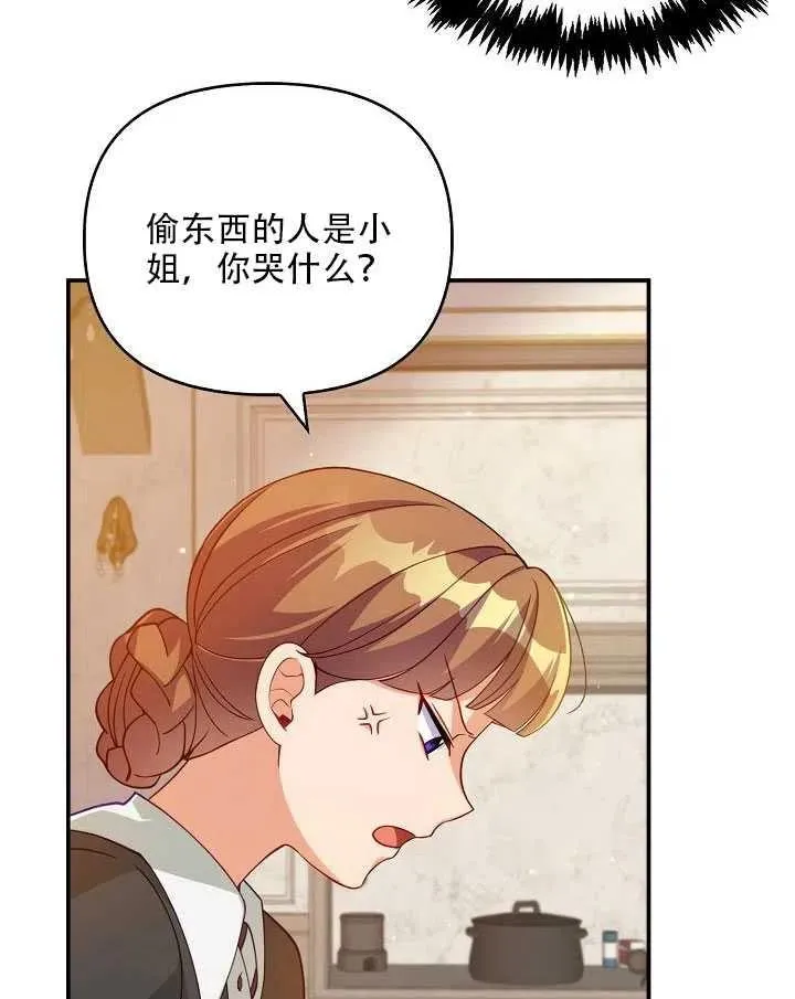 第11话 第28页