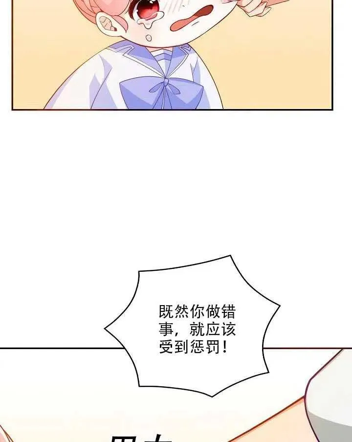 第11话 第30页