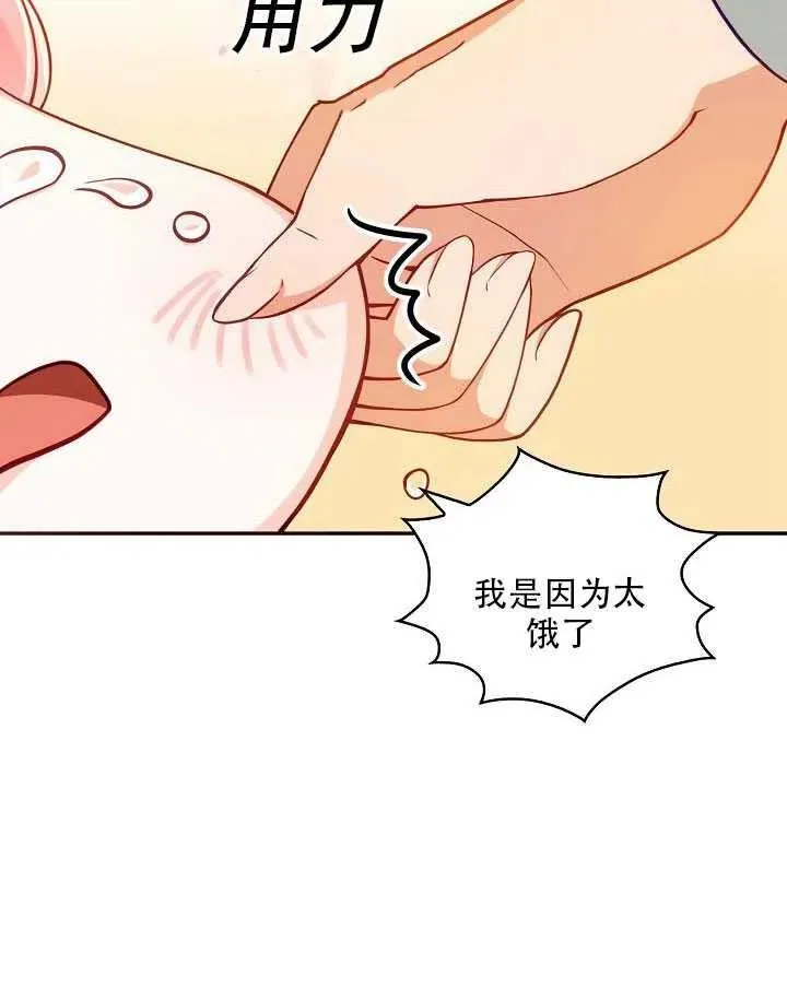 第11话 第31页