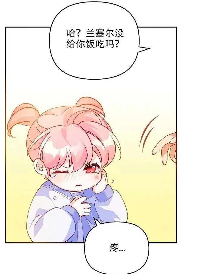 第11话 第32页
