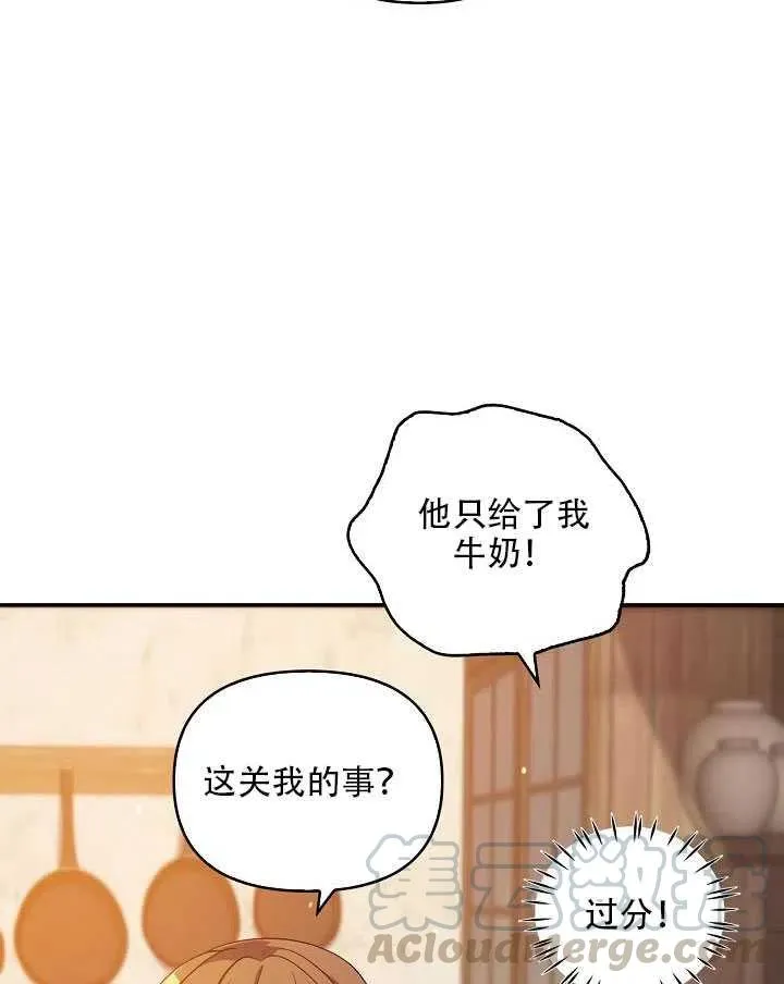 第11话 第33页