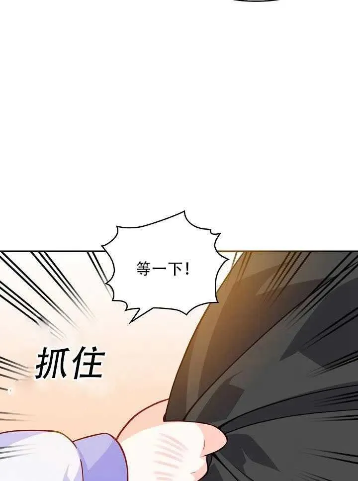 第11话 第35页