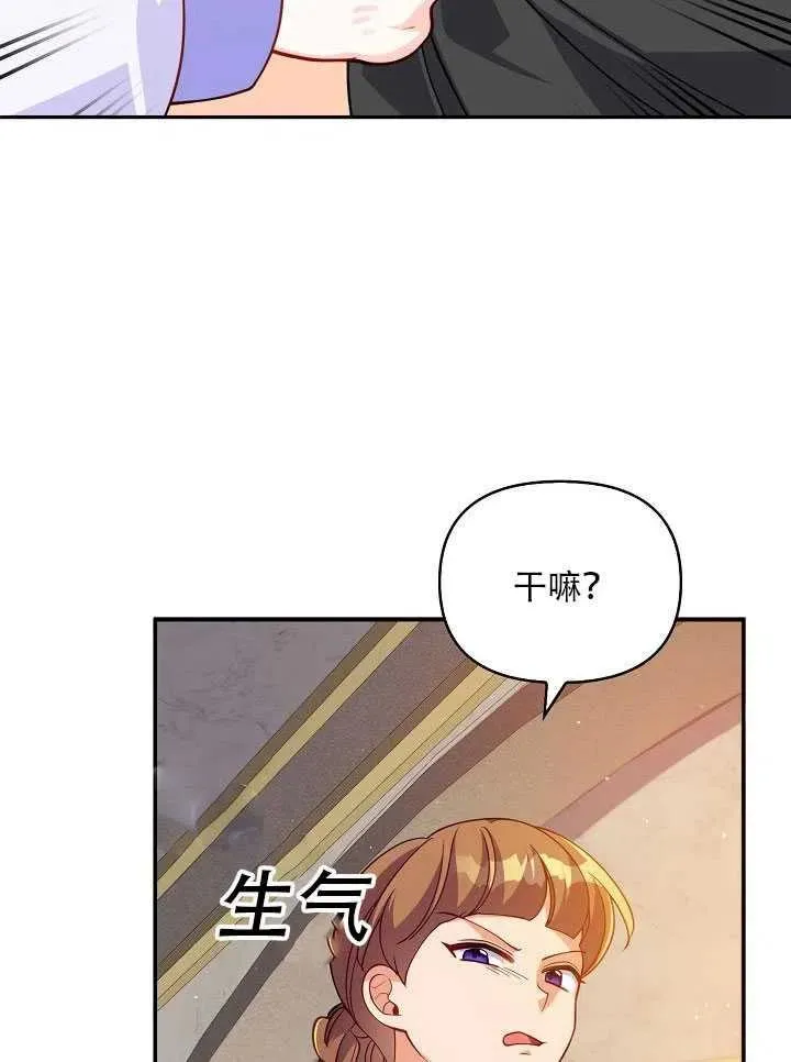 第11话 第36页