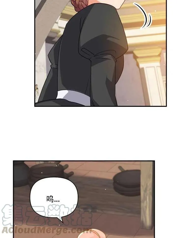 第11话 第37页