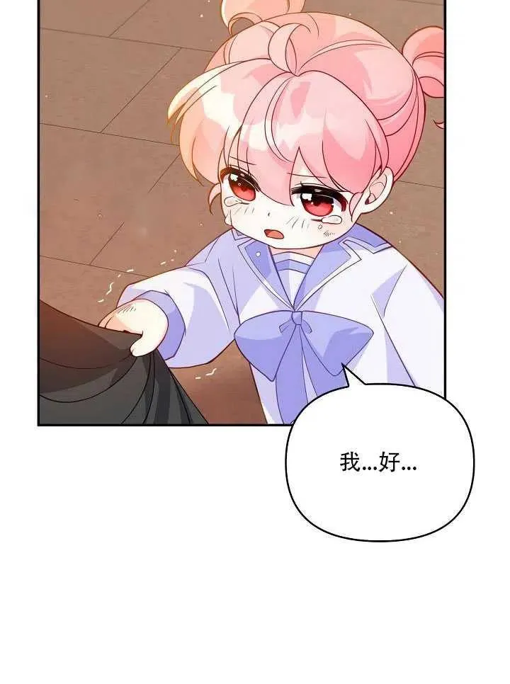 第11话 第38页