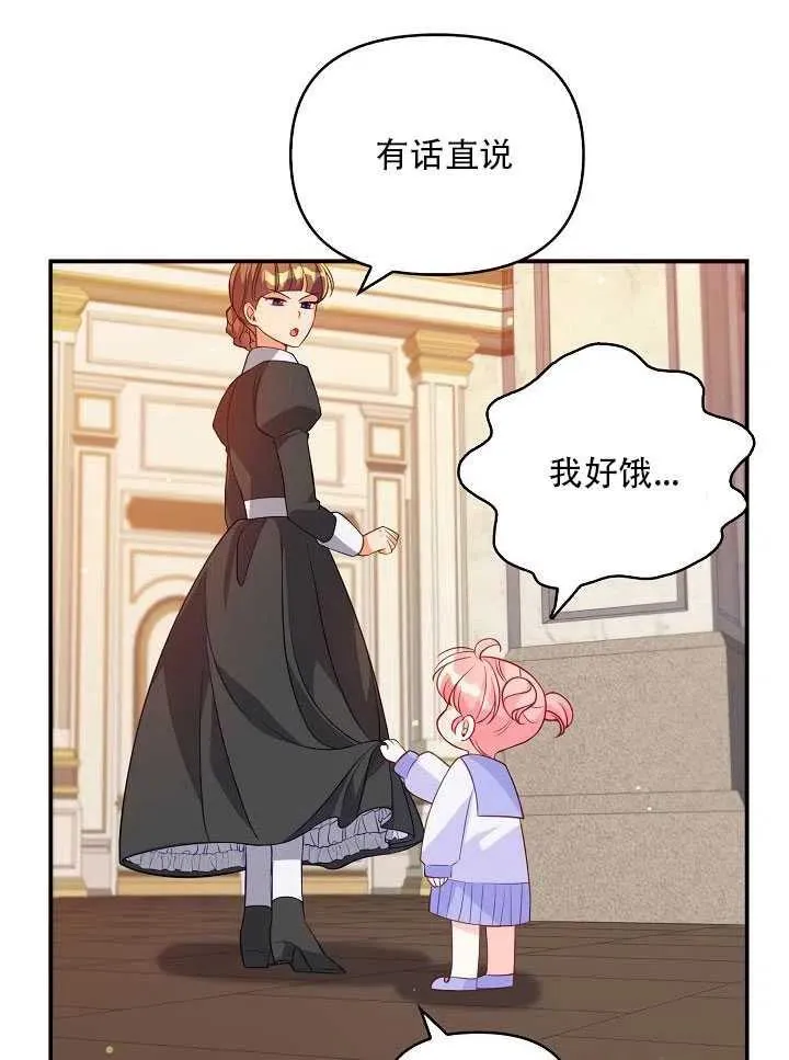 第11话 第39页