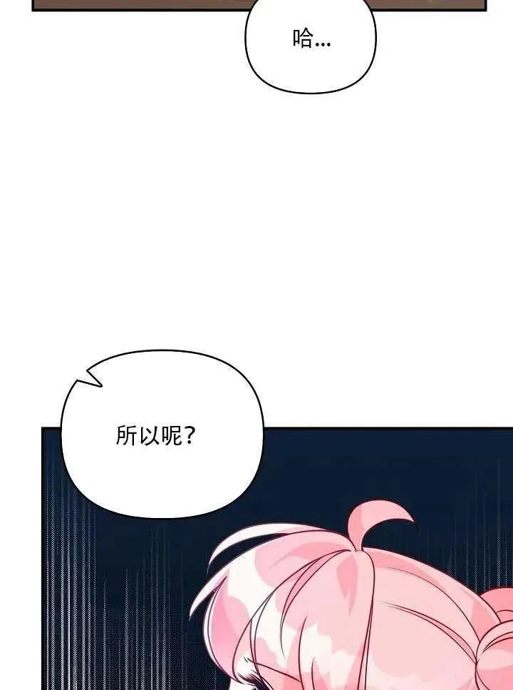 第11话 第40页