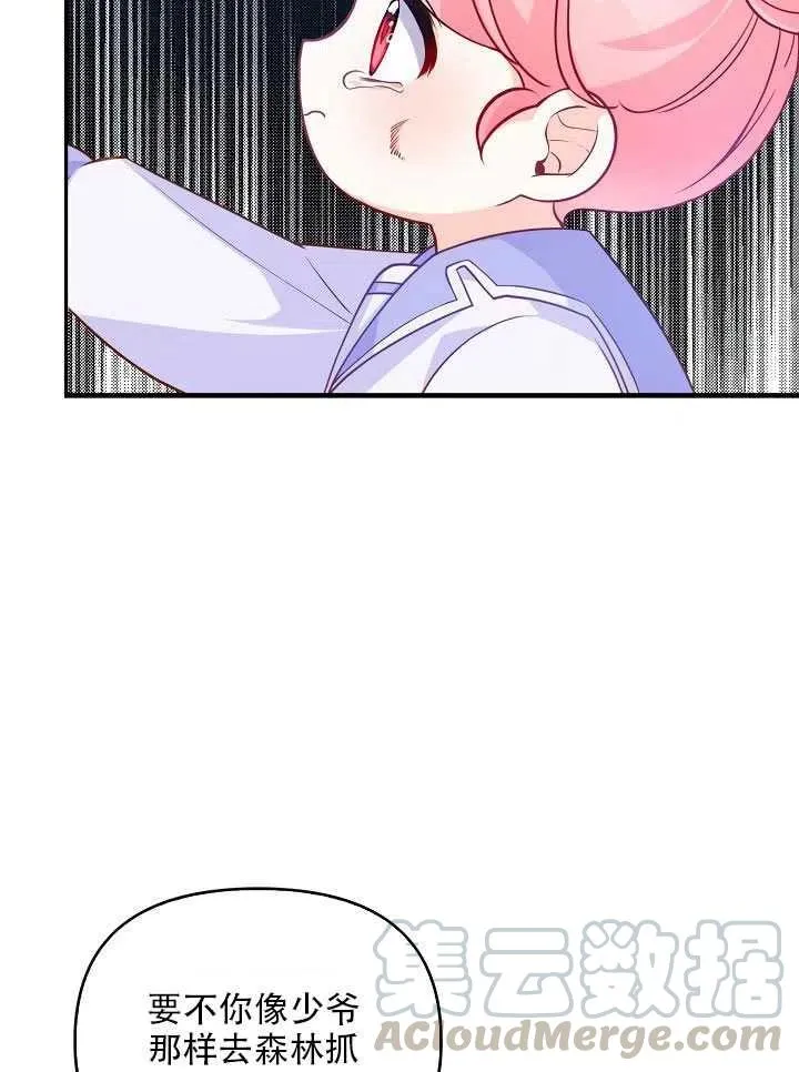 第11话 第41页
