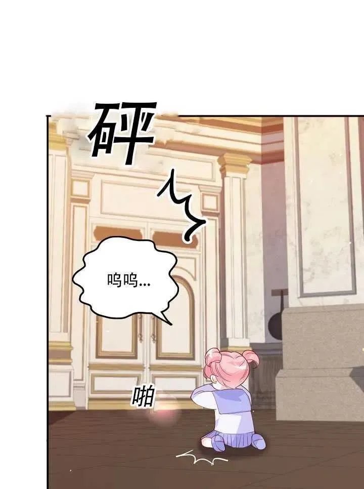 第11话 第43页