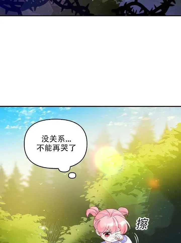第11话 第46页
