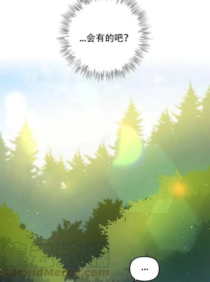 第11话 第49页