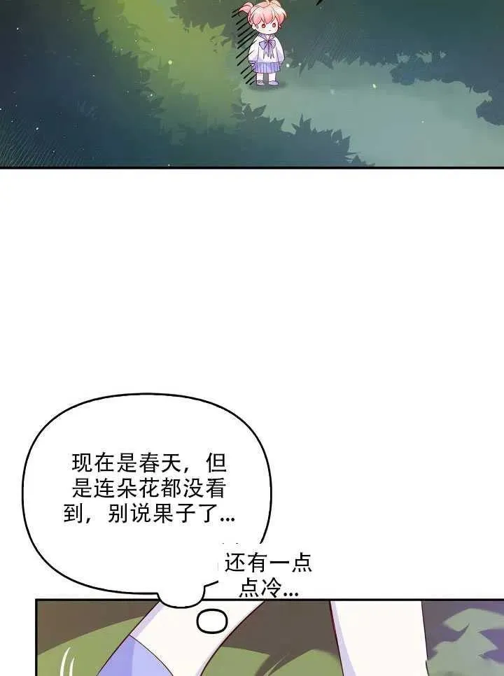 第11话 第50页