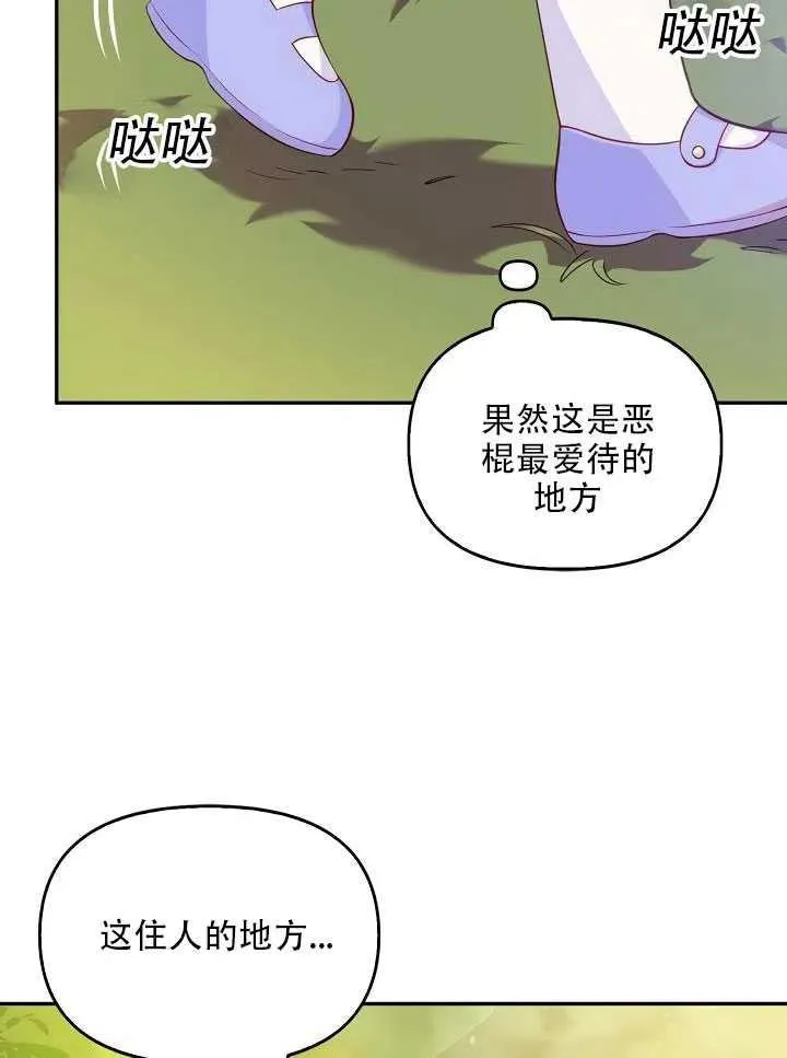第11话 第51页