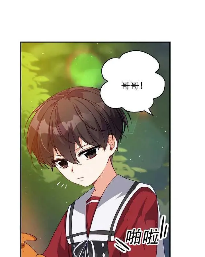 第11话 第55页
