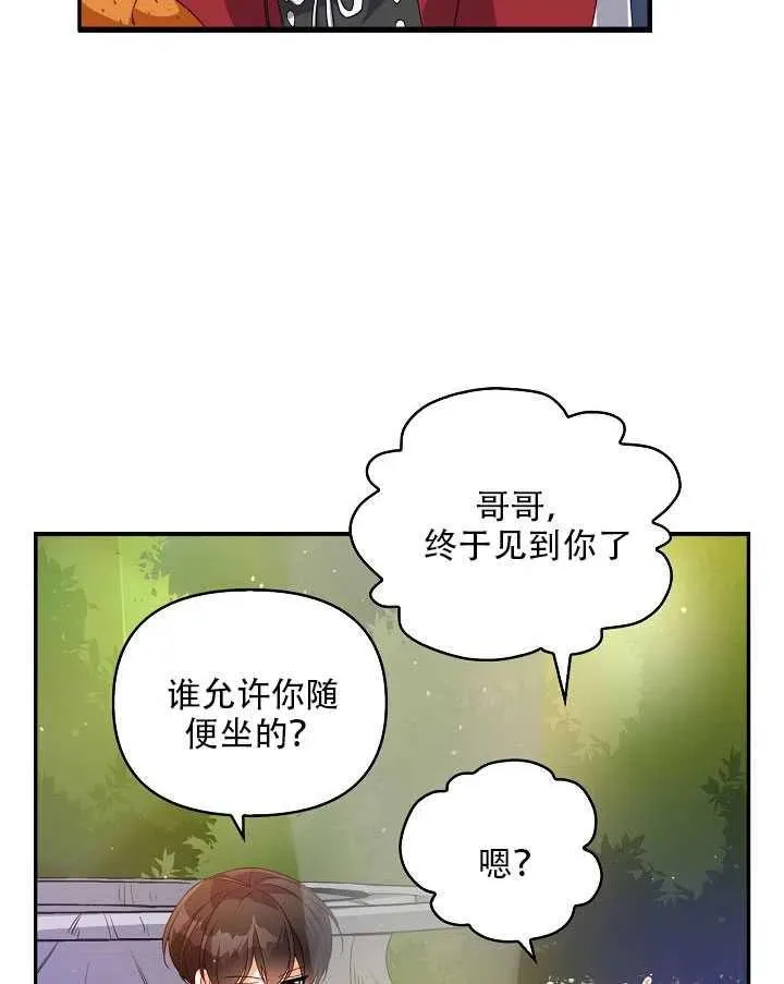 第11话 第56页