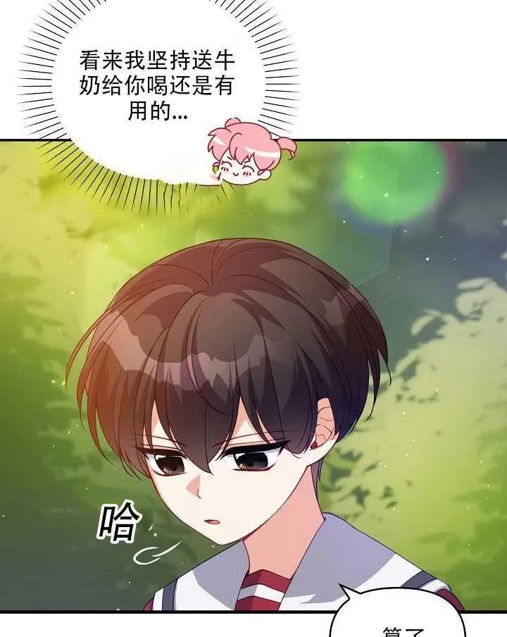 第11话 第58页