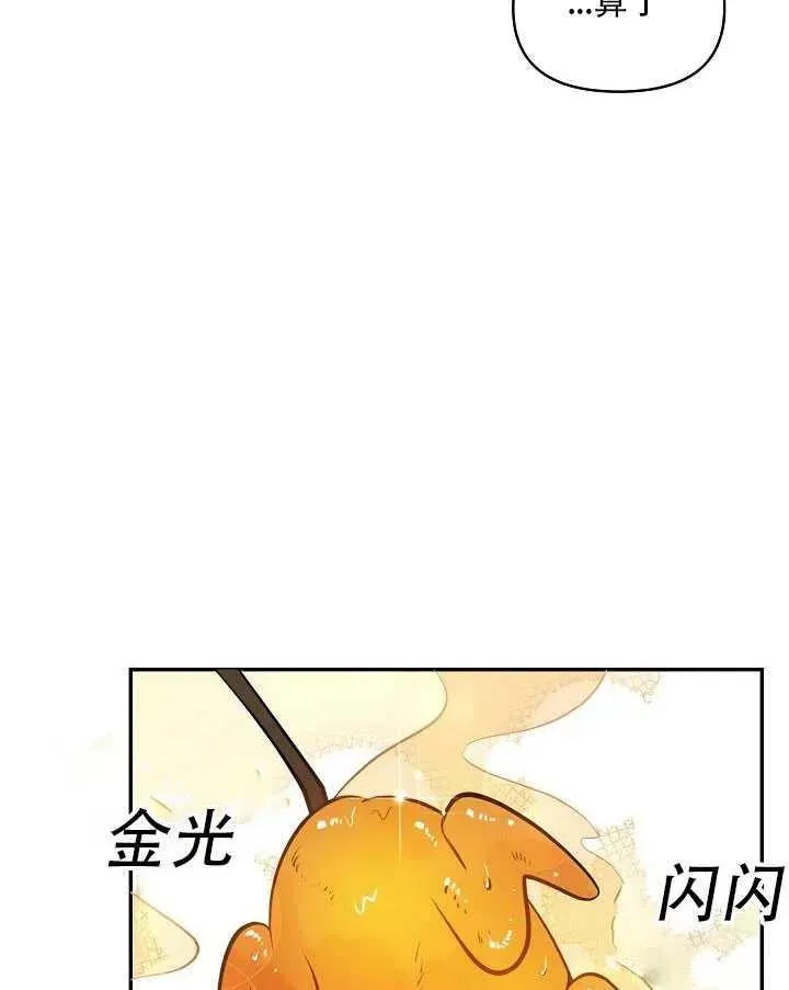第11话 第59页