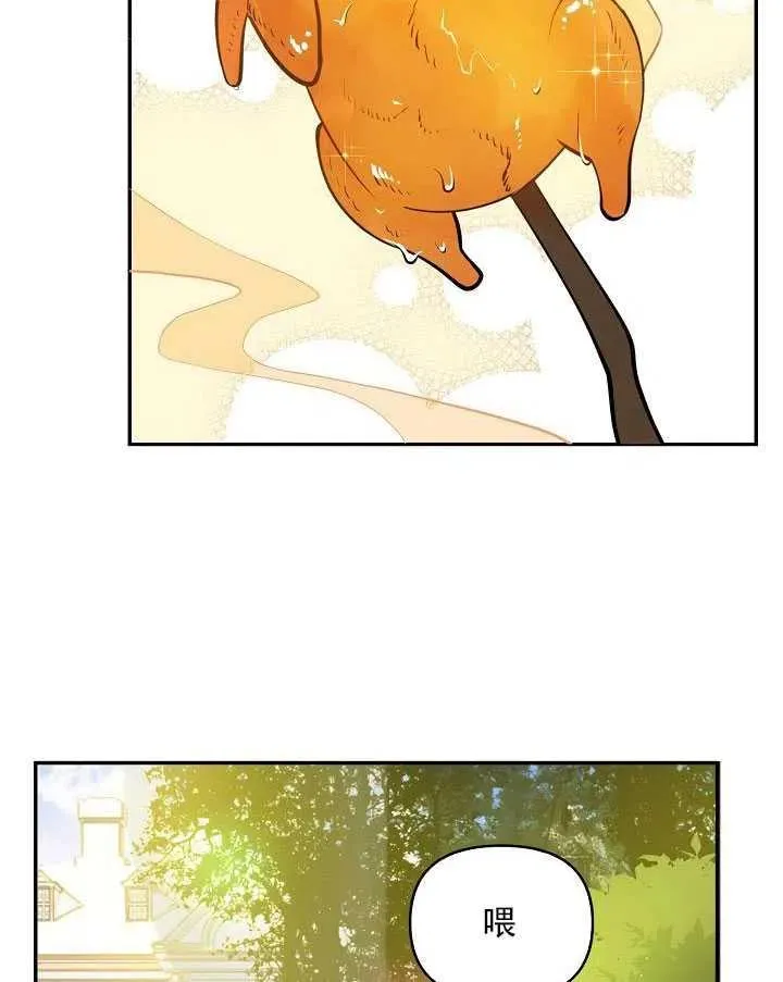 第11话 第60页