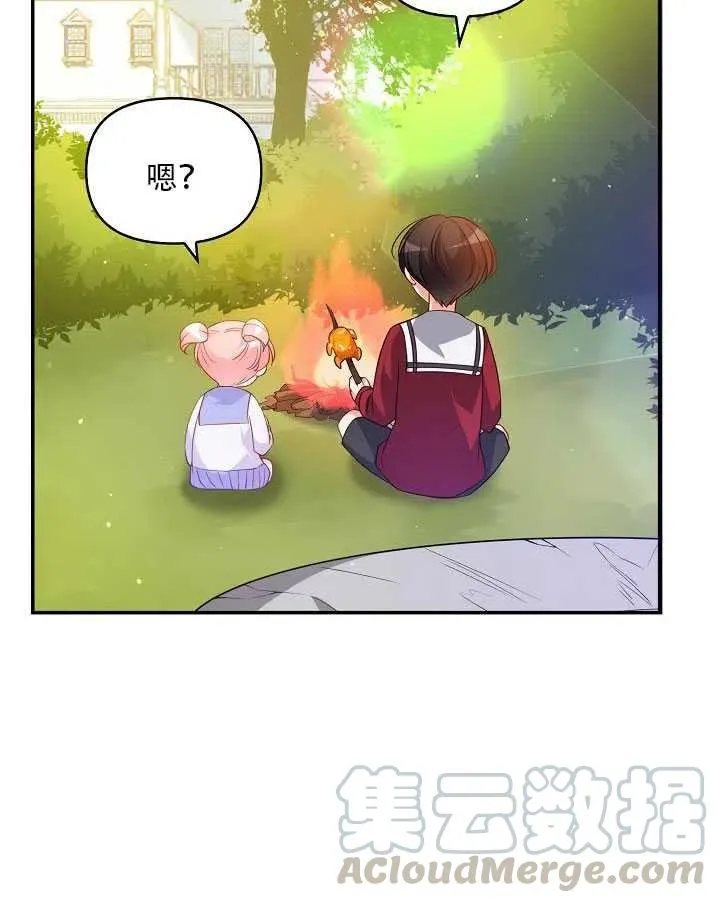 第11话 第61页