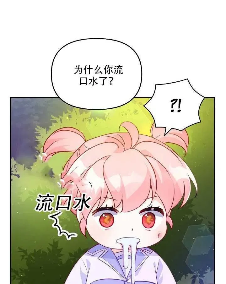 第11话 第62页