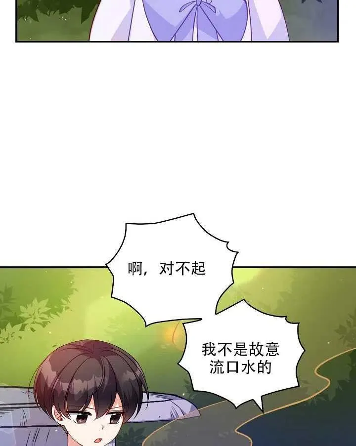 第11话 第63页