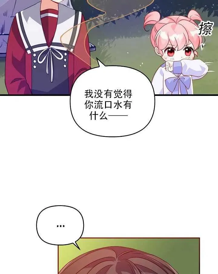 第11话 第64页