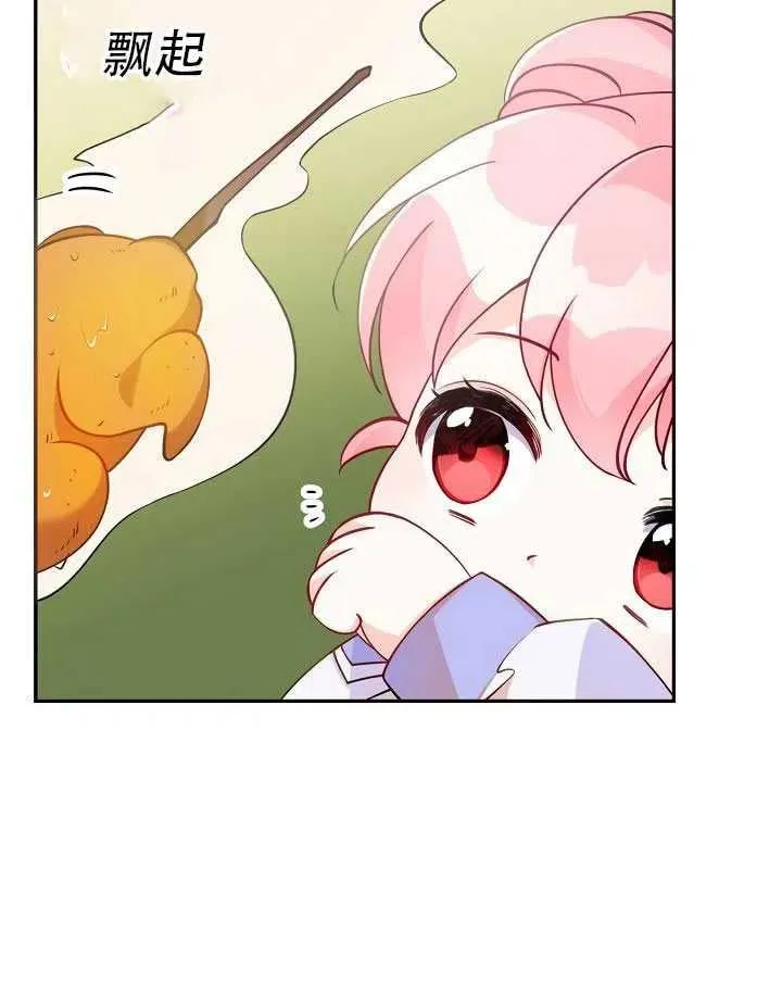第11话 第66页