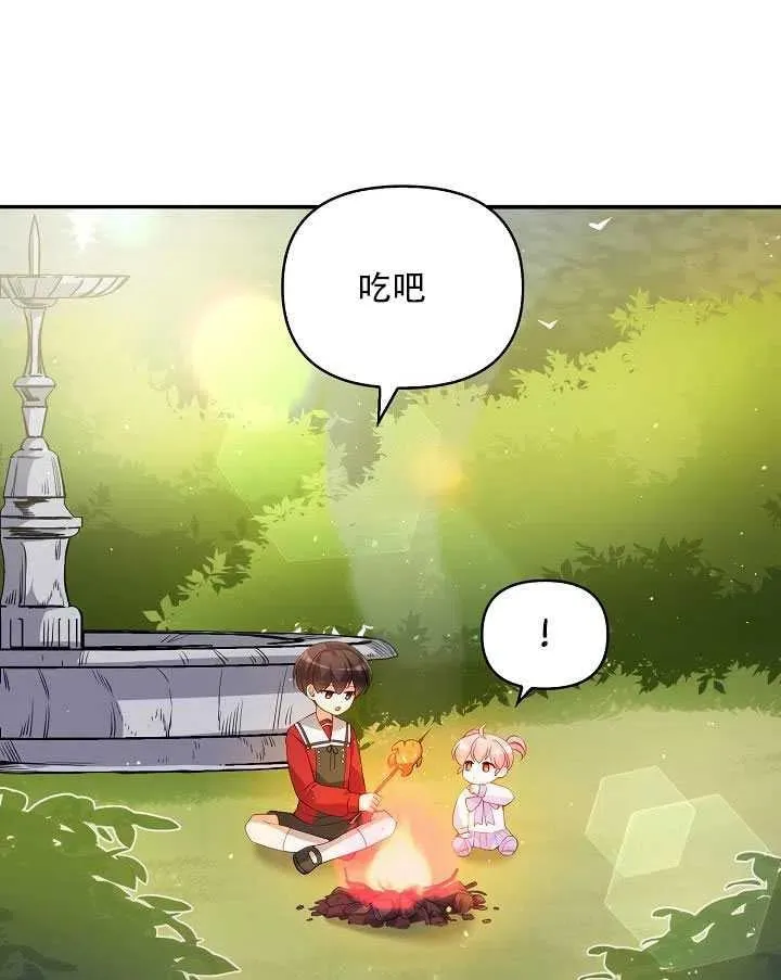 第11话 第67页