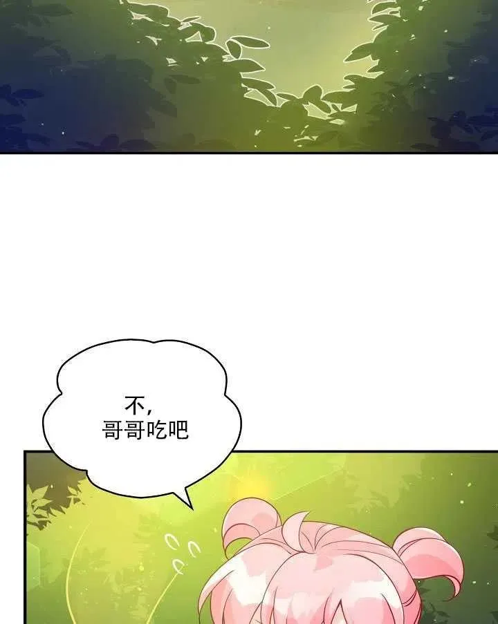 第11话 第68页