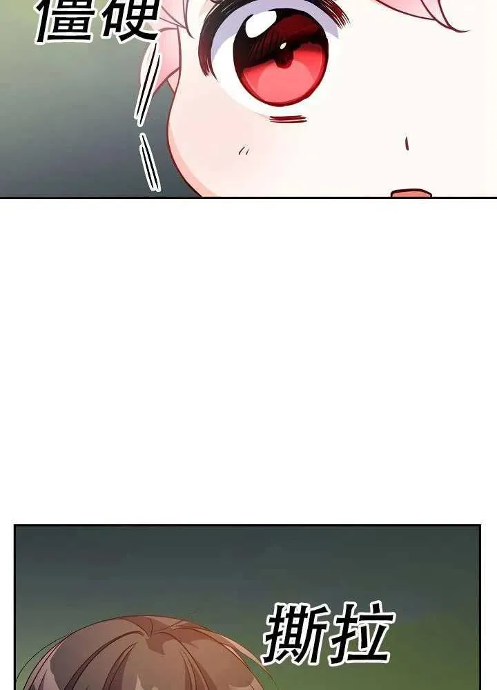 第11话 第70页