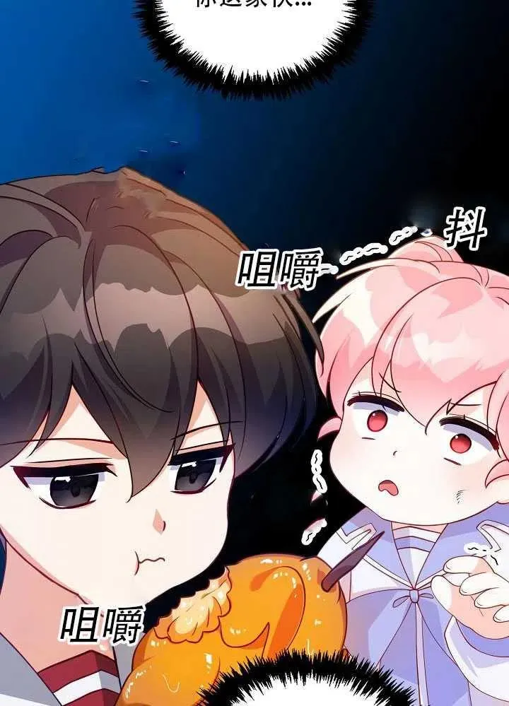 第11话 第72页