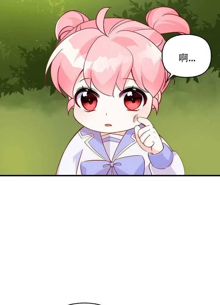 第11话 第78页