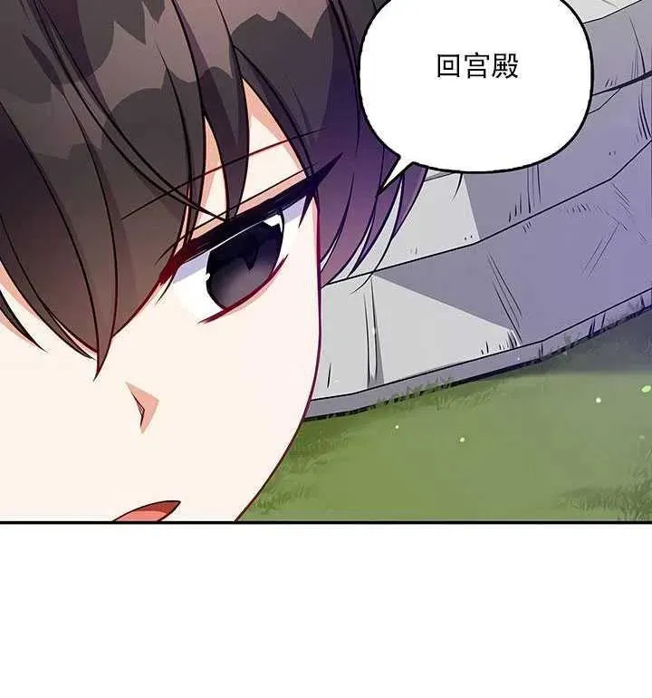第12话 第4页