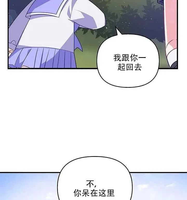 第12话 第6页