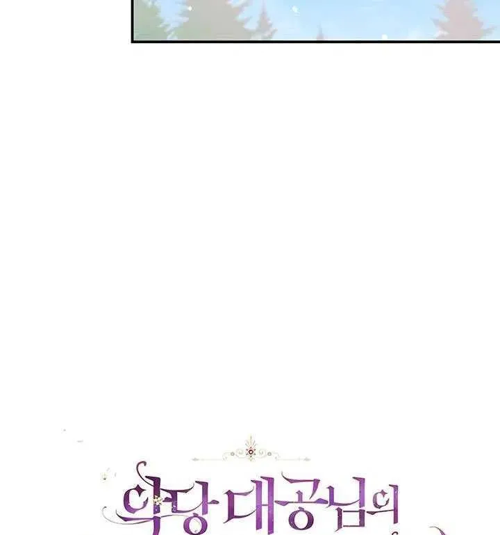 第12话 第10页