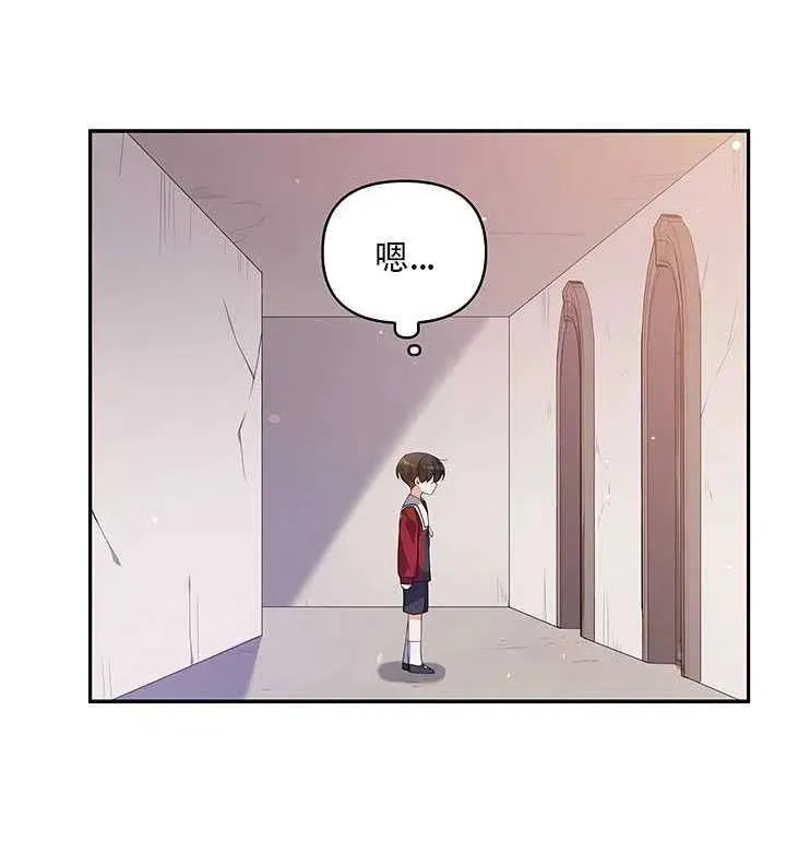 第12话 第12页