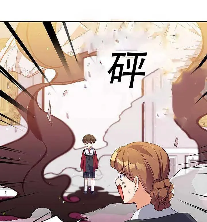 第12话 第15页