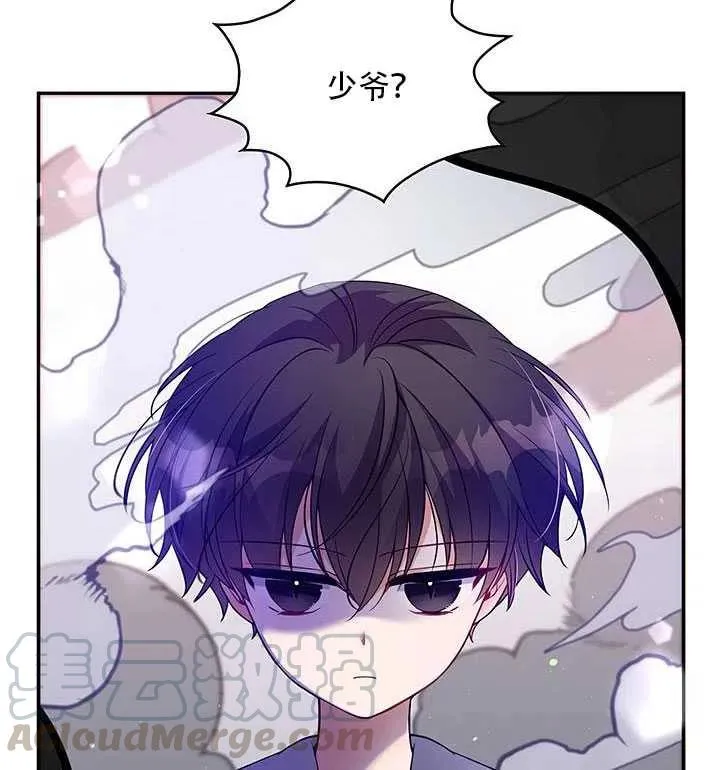 第12话 第17页