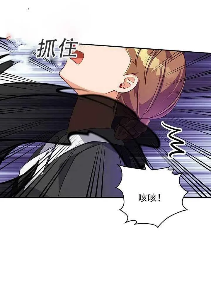 第12话 第20页